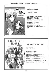 [Circle Roman Hikou (Taihei Tengoku)] QMAily ~QMA Soushuuhen 2~ (Quiz Magic Academy)