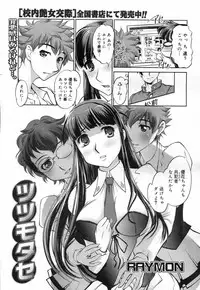 COMIC Megastore H 2007-04