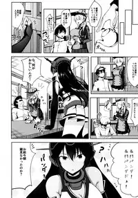 Natsu no Hamabe de Kimi to