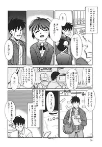 [Nekogen] Mou Sugu Shinu Hito