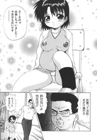 [Gekka Saeki] Etsugyaku Kazoku