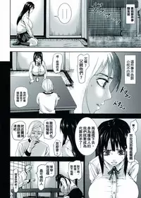 [PIero] Chounyuu Daifungoku [Chinese] [大好春梦个人重嵌]