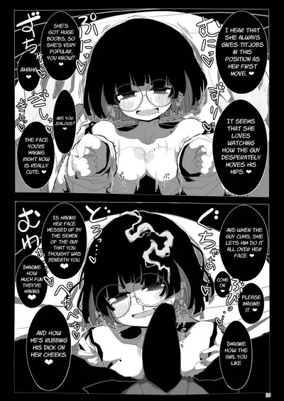 Jimi de Otonashisou ni Miete Doutei wo Taberu no ga Shumi no Warui Onna no Ko Doujin Sakka-chan ni Seiheki wo Dame ni Sareru Douteikuntachi no Hanashi