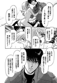 [Konjou Nappi] Koushin | La lèvre rouge | Red Lips