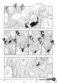 (C72) [RiceCandy (Hatomugi Munmun, Sakakibara Kaorunaoko)] EASTERN (Touhou Project)