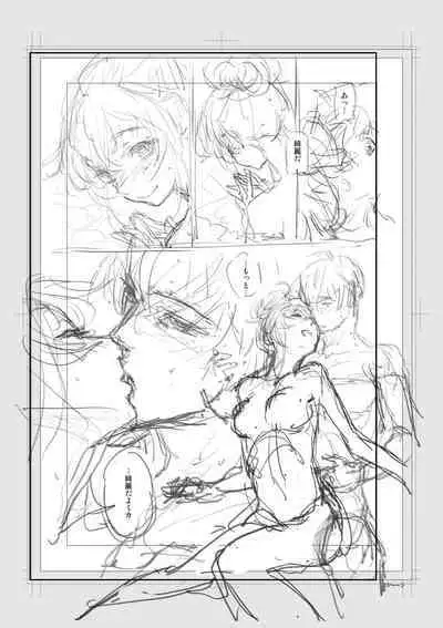 Iromeki Dasu Sekai - My world started going brilliantly after I met you.