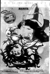 COMIC Penguin Celeb 2014-02