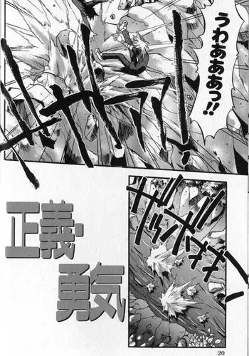 (流麗なる水物語 弐) [アルチスト (加賀城)] 絶倫スイッチ (鬼滅の刃)