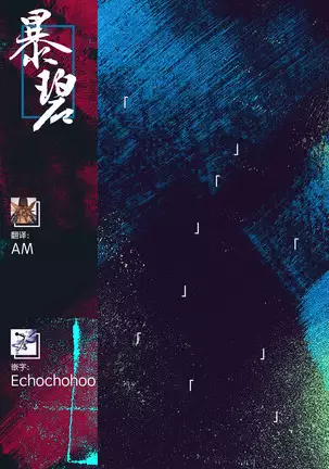 Sensei no Ichiban | 老师的最爱