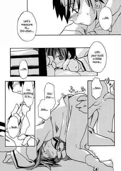 Minna ga Shiranai Koto.