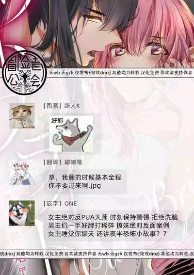 out bride —异族婚姻— 05-10
