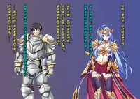 [Akuma Toshi Keikaku (Akumakko, Toshizou)] TS Ikusa Megami Cecil [Chinese] [这很恶堕x lolipoi x不咕鸟汉化组]