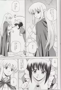 (C78) [G-Scan Corp. (Satou Chagashi)] Le beau maitre Omnibus (Zero no Tsukaima)