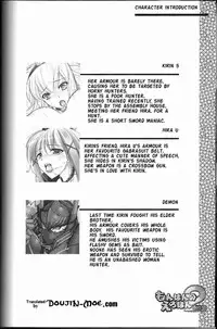 (C72) [UDON-YA (Kizuki Aruchu, ZAN)] Monhan no Erohon 2 dos (Monster Hunter) [English]