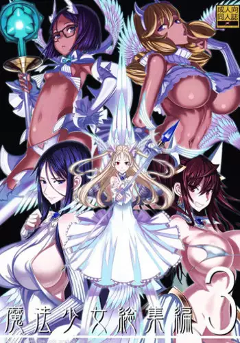 [Fujimiya Hiroshi] Shoujo no Kaikata Shitsukekata ~ Bishoujo Kankin Shiiku Nikki ~ [Chinese] [櫻姬个人汉化] [Decensored] [Incomplete]