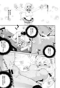 X-EROS(ゼロス)37