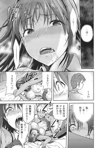 (COMIC1☆7) [Jyouren Kishidan (Kiasa, Wayanajin)] Aoko BLUE2 (Mahou Tsukai no Yoru)