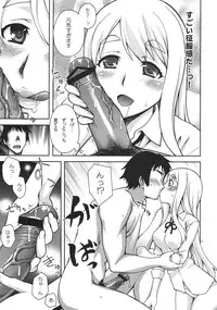 (COMIC1☆4) [KABAYAKIYA (Unagimaru)] Mugi-chan no Himitsu no Arbeit (K-ON!)