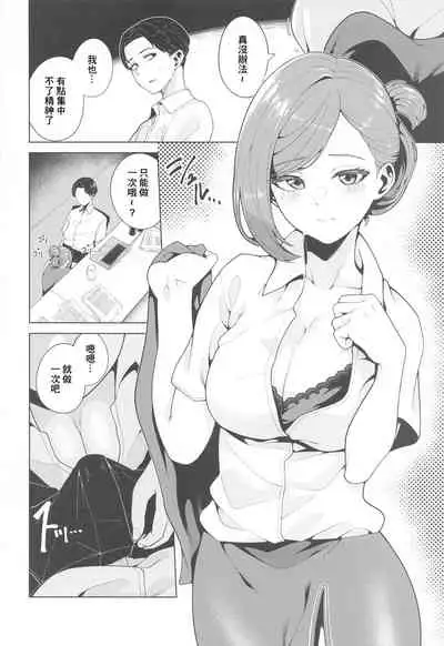 Shinya Teate | 深夜補貼