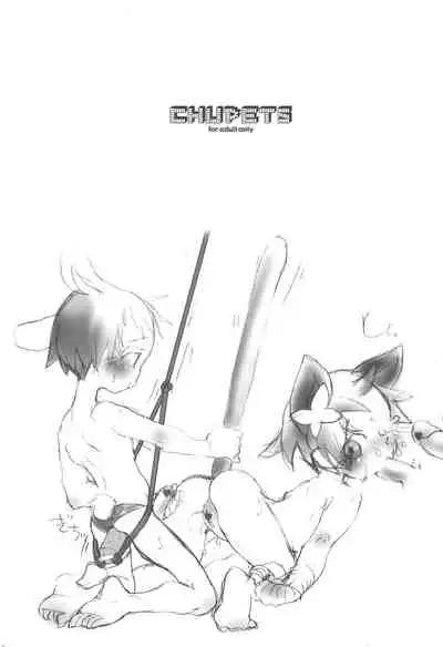 (COMITIA62) [Hired Girl (Equal)] CHUPETS