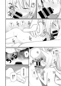 [Honryo Hanaru] Jingai Musume, Hitozuma Suru. (COMIC HAPPINING Vol. 3) [Chinese] [脸肿汉化组] [Digital]