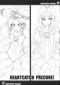 (C78) [Kurumaya (RoGa)] Precure no Tane Iku desu! (Heart Catch Precure!)