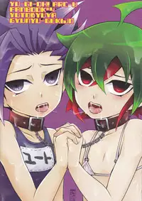 [Gyunyu-Gekijo (Gyunyu)] Mogitate Shounen Mizugi de Misemasu Overlay (Yu-Gi-Oh! ARC-V)