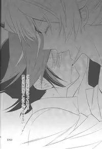 (Ore no Turn 6) [Azuma Doujou (Azuma Hirota)] Hanoi no Shounen (Yu-Gi-Oh! VRAINS)