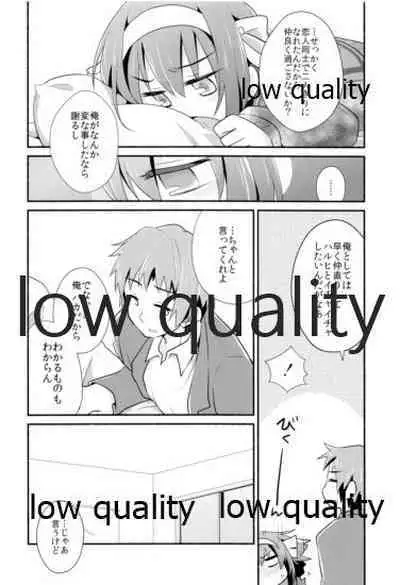 (COMIC1☆10) [Niwatoritowani (Taiki)] Ore ga dore dake Omae o suki ka. (Suzumiya Haruhi no Yuuutsu)