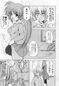 (SC38) [from SCRATCH] E3 ~Ero Nano☆Ero Ino☆Ecchi Nano☆~ (Mahou Shoujo Lyrical Nanoha StrikerS)