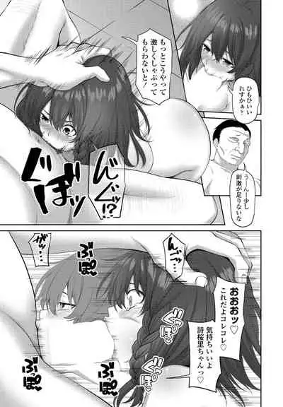 COMIC Penguin Club 2022-04