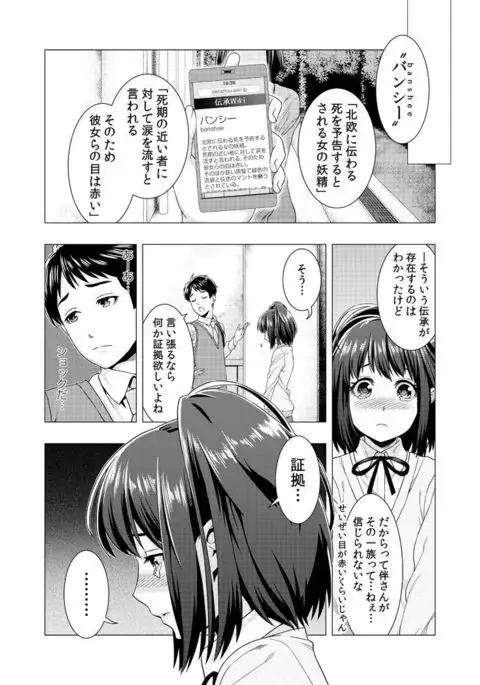 泣くなよ、しいちゃん