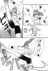 (C47) [T-press (ToWeR)] STAIR II FORTUNE (Bishoujo Senshi Sailor Moon S)