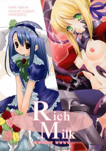 (C66) [Bakugeki Monkeys + Hanzai Tengoku (Hasei Agana, Inugami Naoyuki)] Rich Milk (Fate/Stay Night)