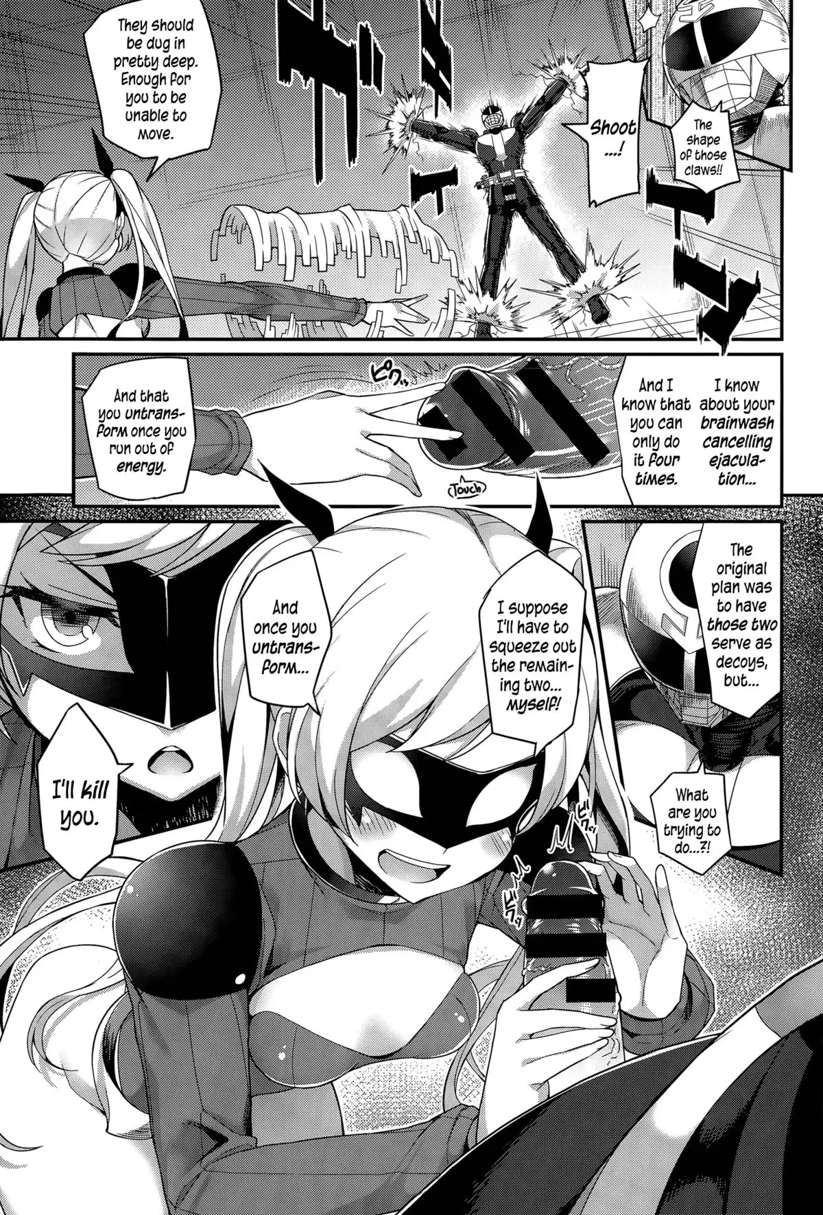Liberator Orga | Climax Liberator Orga Ch.1-2 {5 a.m.}