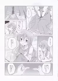 (COMIC1☆10) [Sekine (Sekine Hajime)] Gochuumon no Mocha desu (Gochuumon wa Usagi Desu ka?)