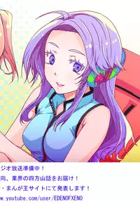 [No Such Agency] Yakusoku no Sora to Kimigaita Basho 1 ~ 2