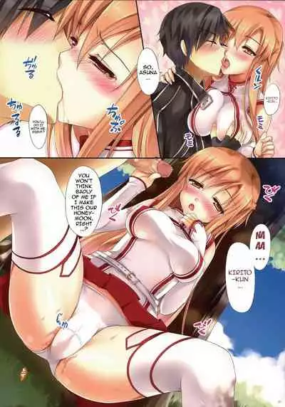 (C86) [TwinBox (Hanahanamaki, Sousouman)] Asuna ni 100% Nama Nakadashi Shimasu | Cumming Inside Asuna 100% Raw (Sword Art Online) [English] {doujin-moe.us} [Decensored]