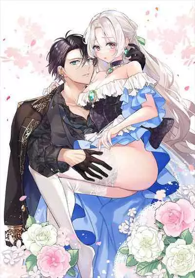 saikyou kurokishi sama ha himesama wo aishi sugite、mainichi suikanshiterukoto ga barete oyomesan ni shiteshima。 | 最强的黑骑士每晚睡奸深爱的公主，事情败露后两人顺水推舟终成眷属。