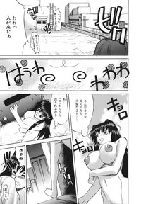 [Murasaki Syu] Seiheki wa Itsumo Hadaka