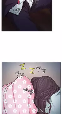 中文韩漫 低速男高速女 Ch.0-5 [Chinese]