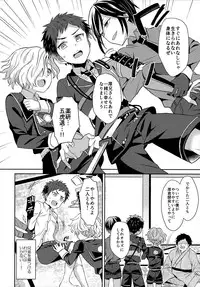 (Senka no Toki 3) [Usamimi Syndrome (Erutasuku)] Awataguchi wa Saikou daze! (Touken Ranbu)