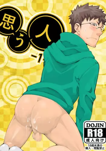 [anything (naop)] Sex Addiction | 性爱成瘾症 [Chinese] [黑夜汉化组] [Digital]