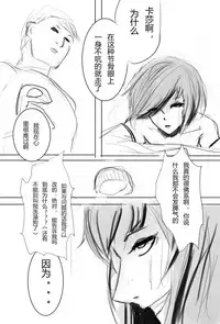纯路人粉,不是洗ig 就是想画点东西搞hz心态