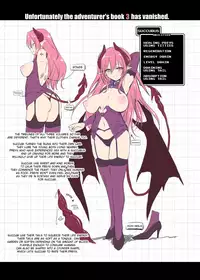 [KAMINENDO.CORP (Akazawa RED)] Makotoni Zannen desu ga Bouken no Sho 3 wa Kiete Shimaimashita. [Digital][English]