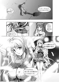 (同人誌) [No Such Agency] Xenocross Vol.1 digital ver