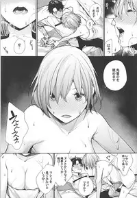 (C93) [Yakiniku Teikoku (MGMEE)] Sekai ni Hitotsu no Hana dakara (Fate/Grand Order)