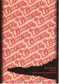 (C73) [:DOG VILLE, Tokyo Coin Rocker Baby (agaccho, Mitsumura)] Choikemo Akaban (Tengen Toppa Gurren Lagann)