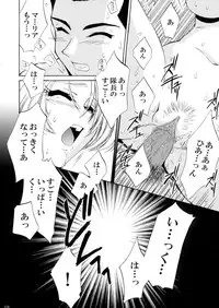 (CR34) [U.R.C (MOMOYA SHOW-NEKO)] U.R.C Maniax 3 (Sakura Taisen)