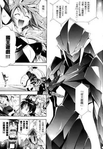 [Shiro Tsunashima] Jinki: Extend 〜RELATION〜 vol. 1-4 [Chinese]《人机JINKI》画质修复